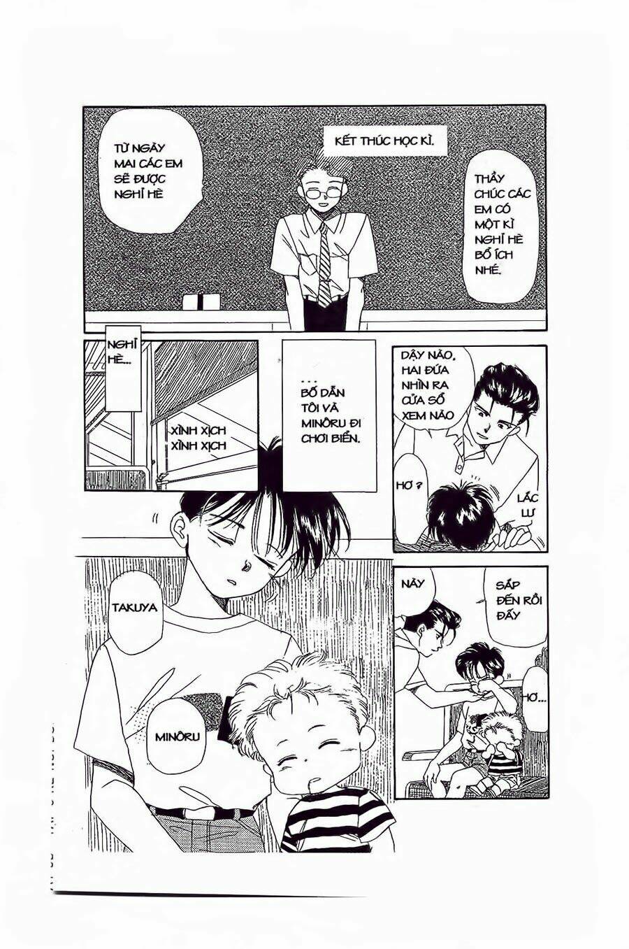 Em Bé Và Tôi: Chapter 17