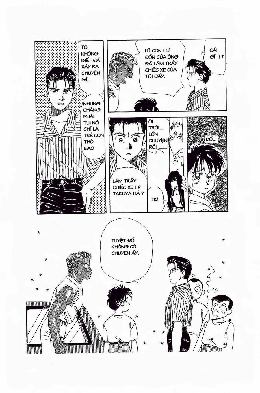 Em Bé Và Tôi: Chapter 17
