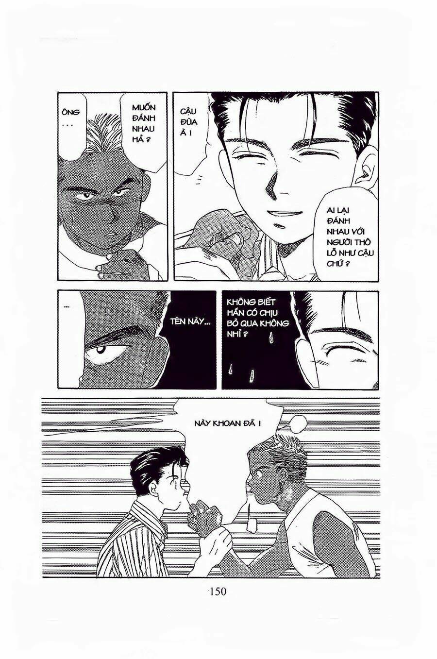 Em Bé Và Tôi: Chapter 17