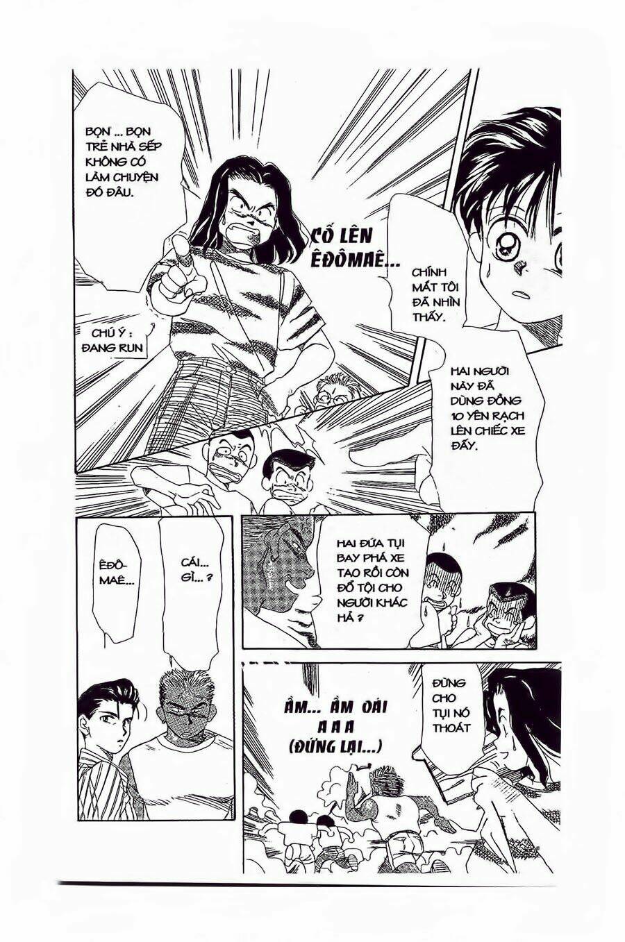 Em Bé Và Tôi: Chapter 17