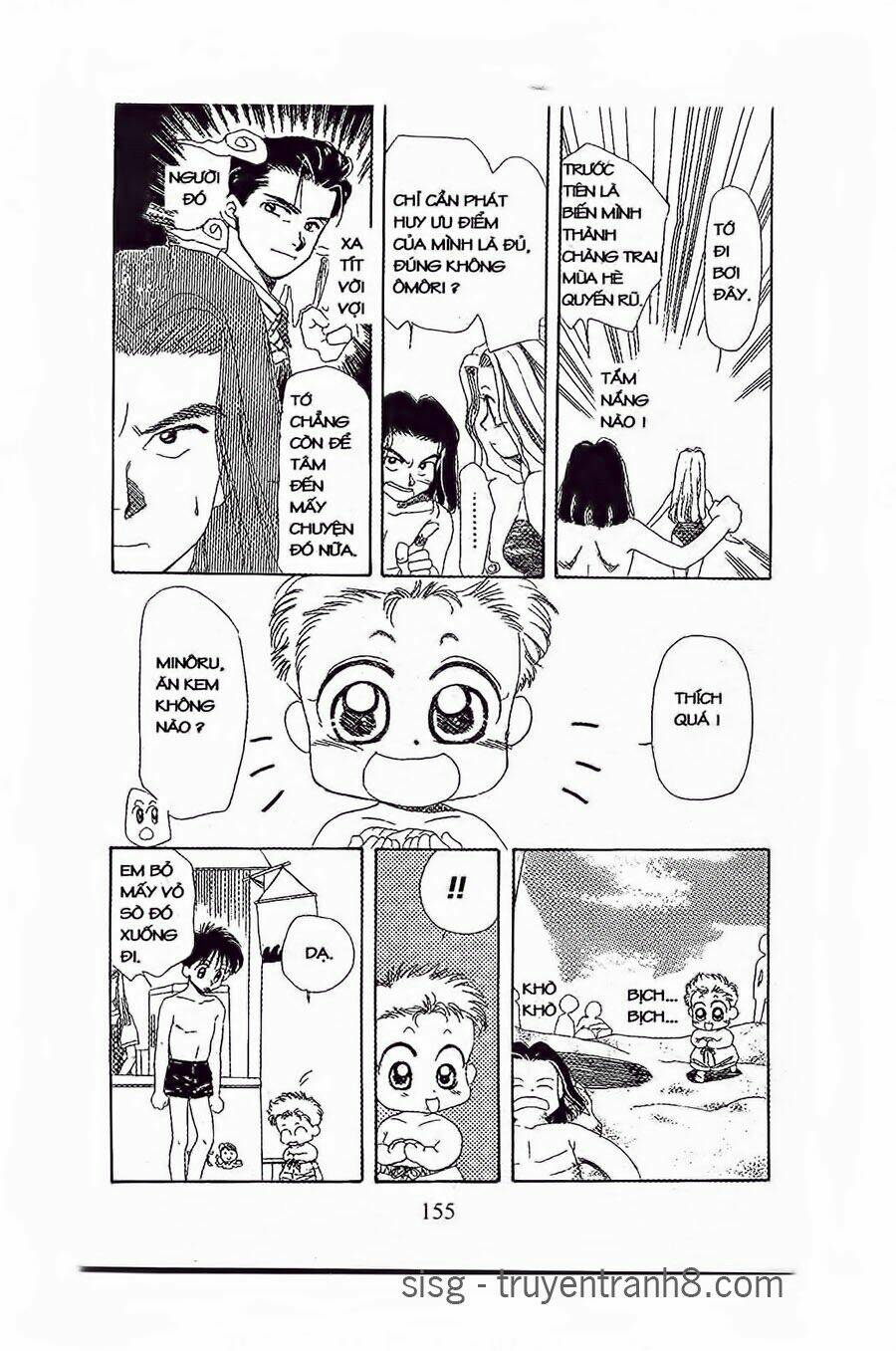 Em Bé Và Tôi: Chapter 17