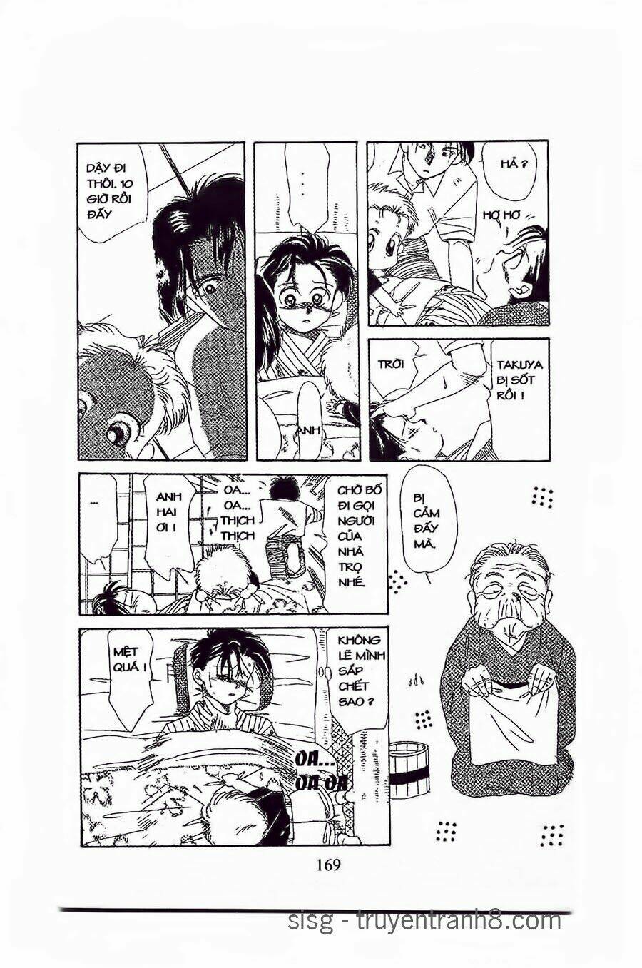 Em Bé Và Tôi: Chapter 18