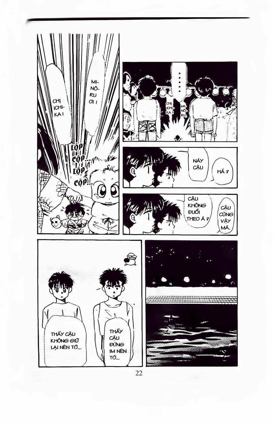 Em Bé Và Tôi: Chapter 19