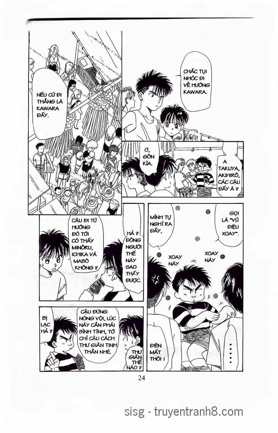 Em Bé Và Tôi: Chapter 19