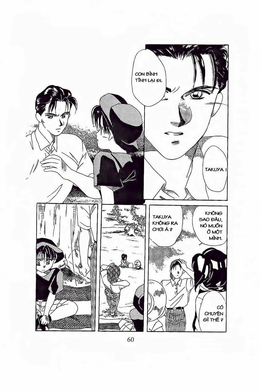 Em Bé Và Tôi: Chapter 2