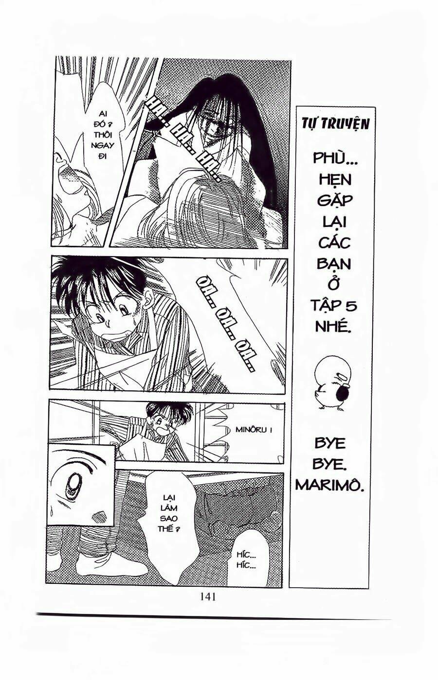 Em Bé Và Tôi: Chapter 23