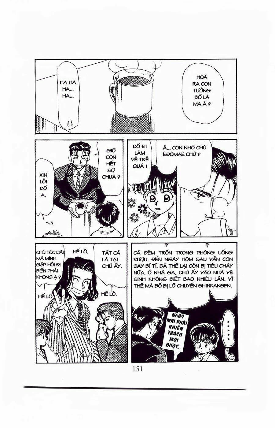 Em Bé Và Tôi: Chapter 23