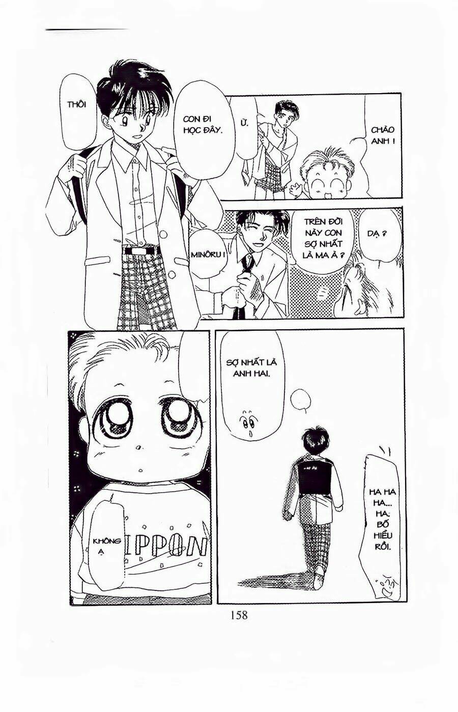 Em Bé Và Tôi: Chapter 23
