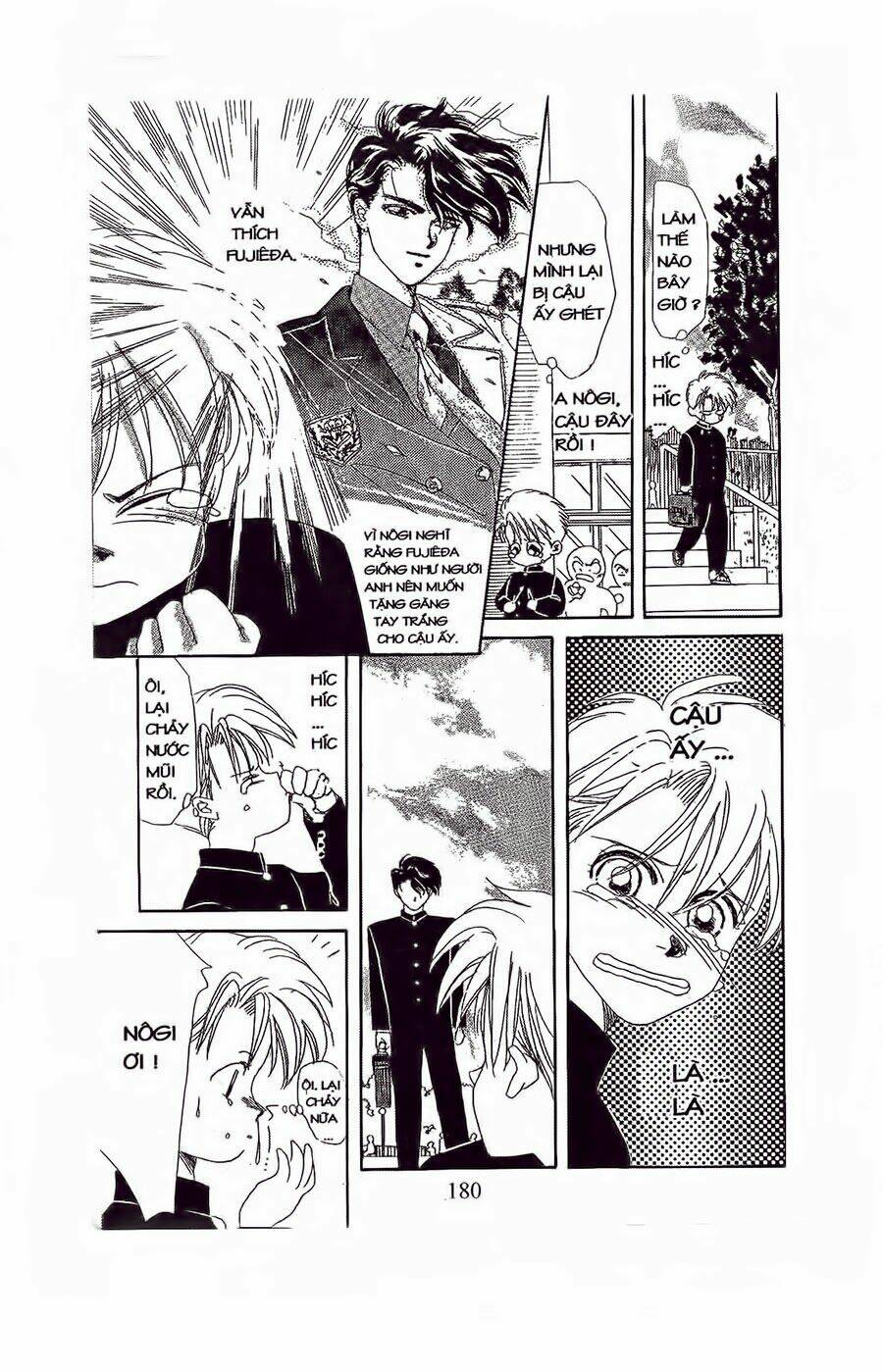 Em Bé Và Tôi: Chapter 24