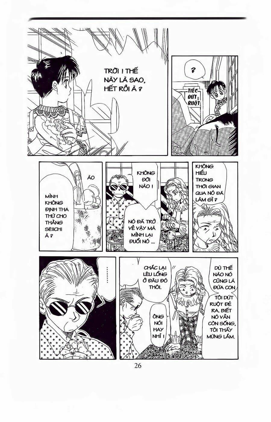 Em Bé Và Tôi: Chapter 25