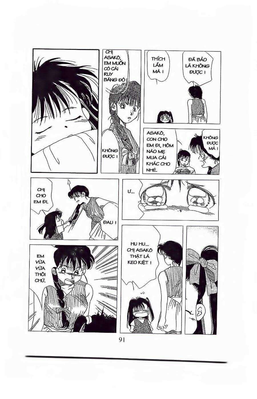 Em Bé Và Tôi: Chapter 27