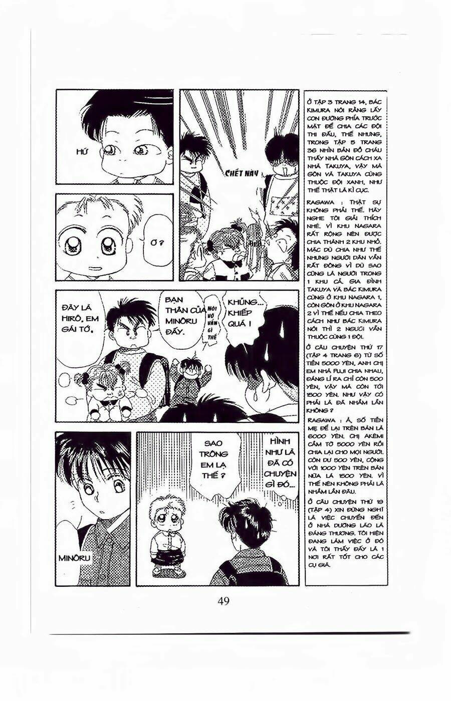 Em Bé Và Tôi: Chapter 32