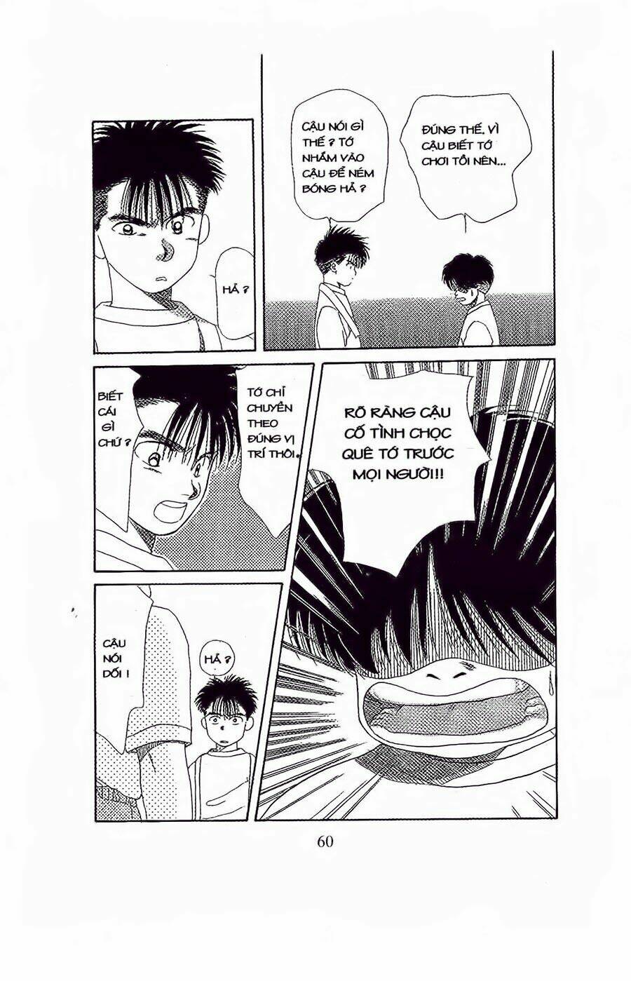 Em Bé Và Tôi: Chapter 32