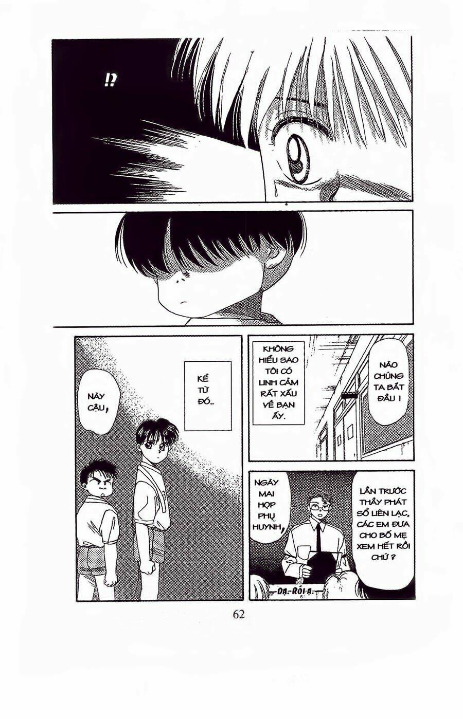 Em Bé Và Tôi: Chapter 32