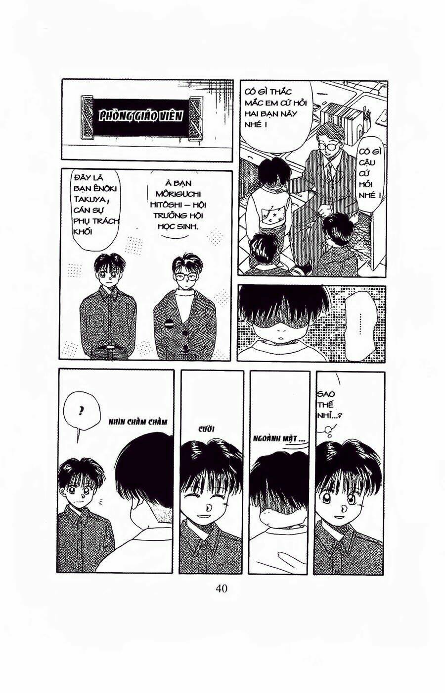 Em Bé Và Tôi: Chapter 32