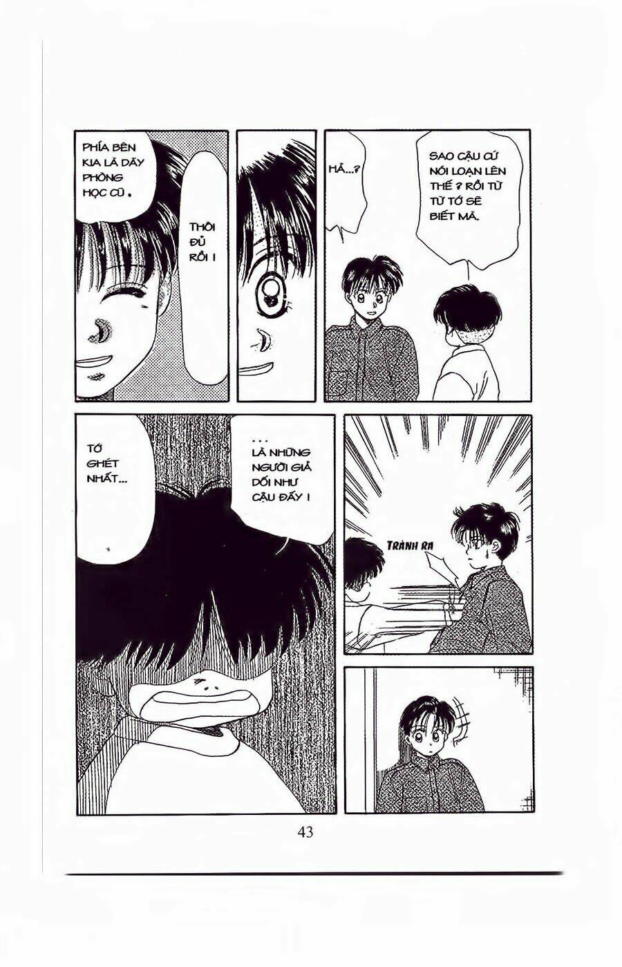 Em Bé Và Tôi: Chapter 32