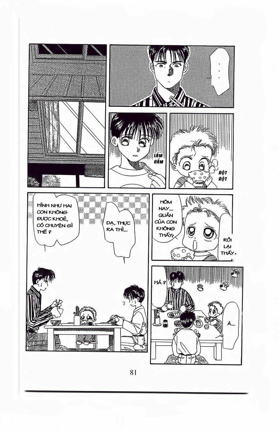 Em Bé Và Tôi: Chapter 33