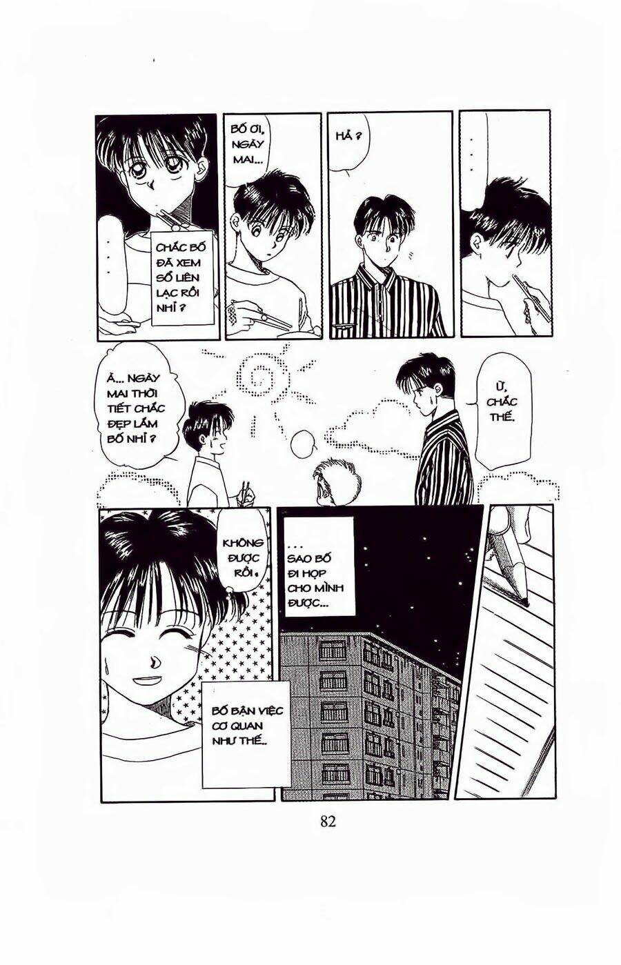 Em Bé Và Tôi: Chapter 33