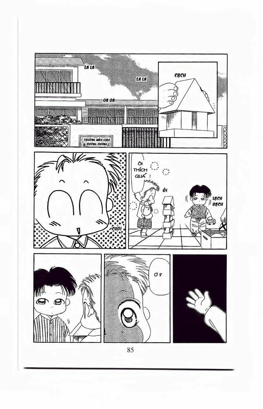 Em Bé Và Tôi: Chapter 33
