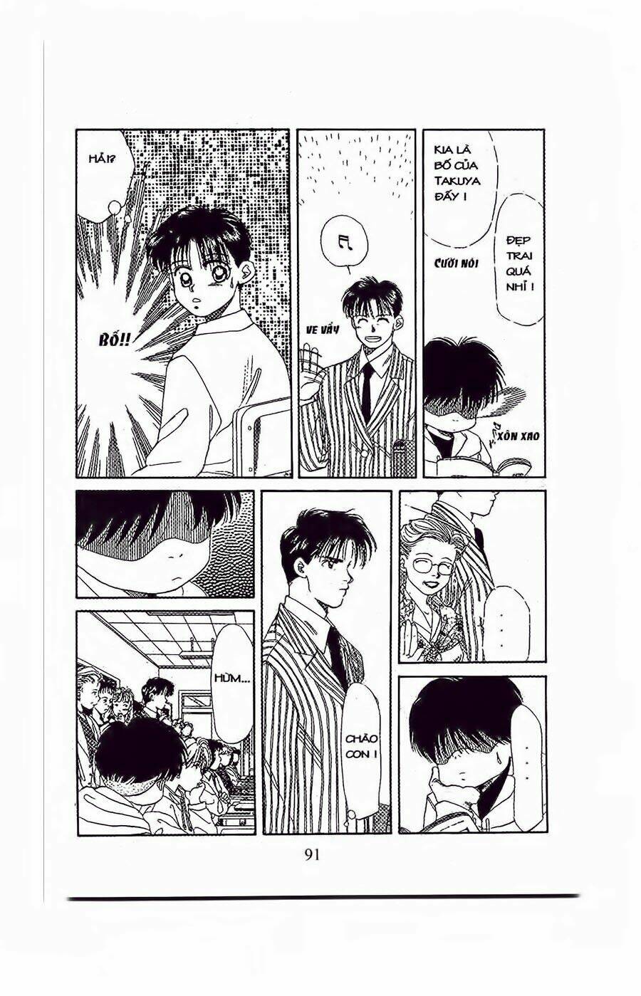 Em Bé Và Tôi: Chapter 33