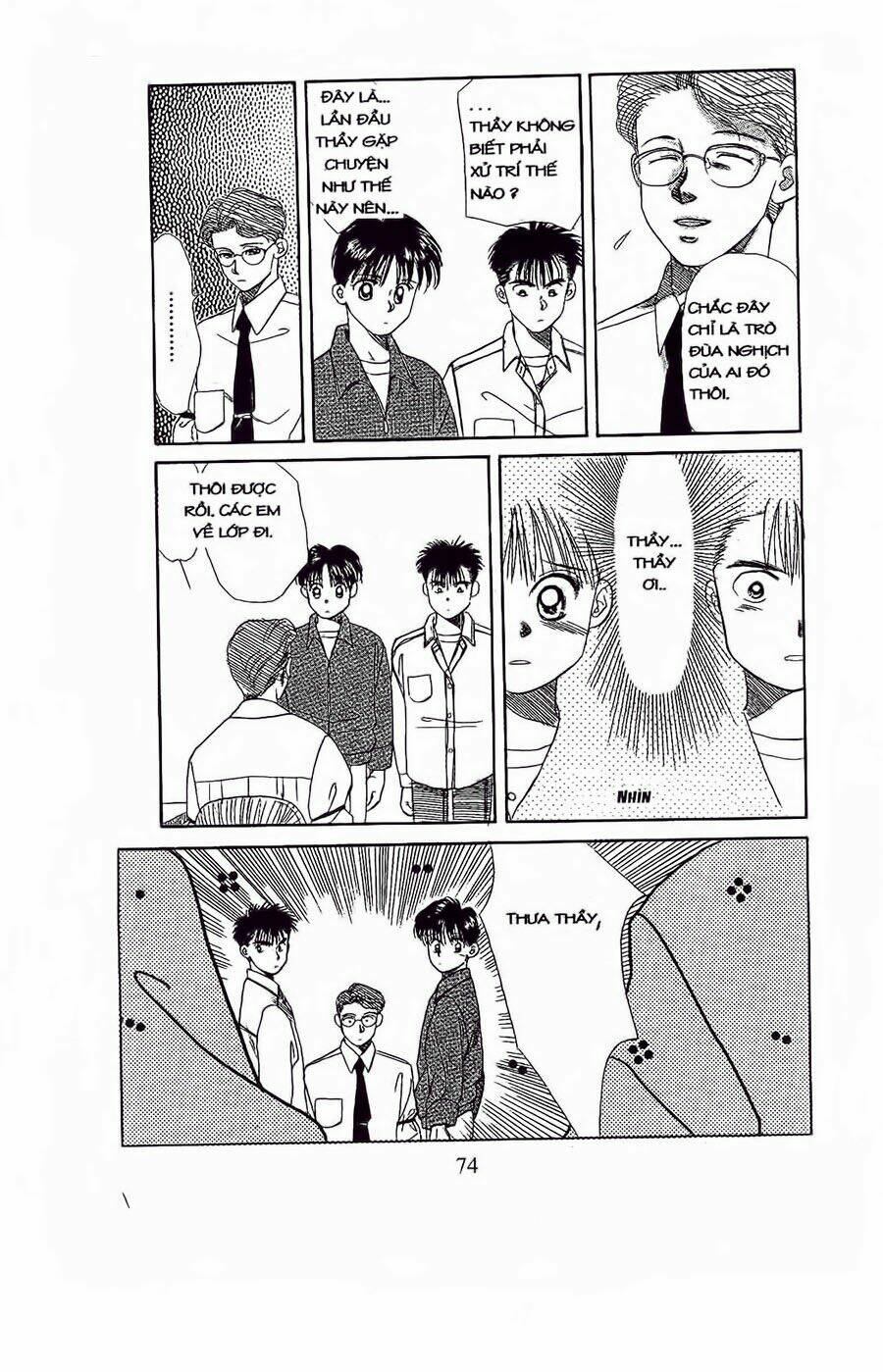 Em Bé Và Tôi: Chapter 33