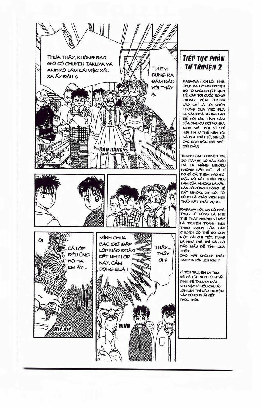 Em Bé Và Tôi: Chapter 33