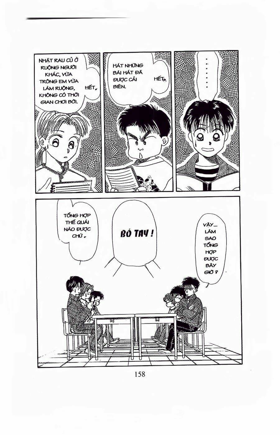 Em Bé Và Tôi: Chapter 35