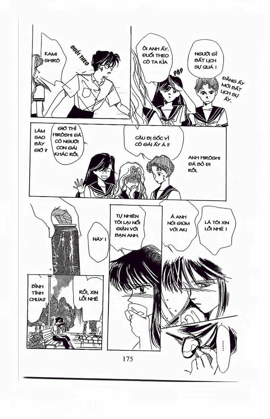 Em Bé Và Tôi: Chapter 36