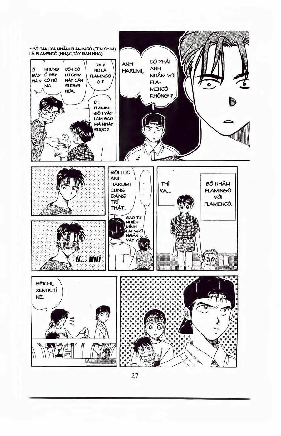 Em Bé Và Tôi: Chapter 37