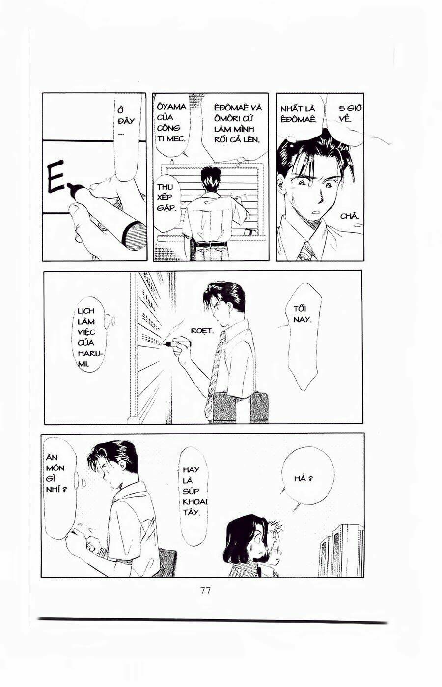 Em Bé Và Tôi: Chapter 39