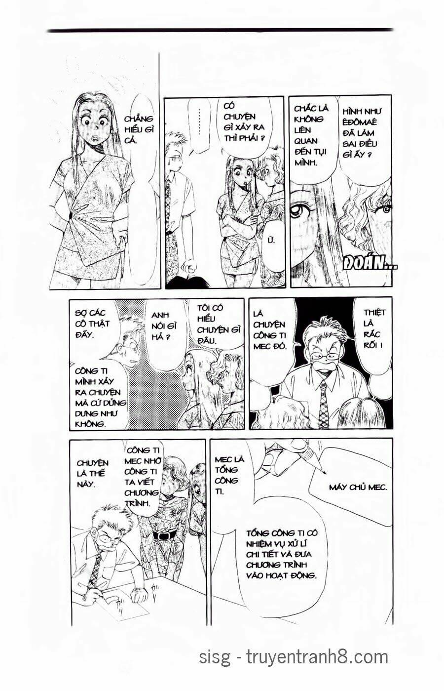 Em Bé Và Tôi: Chapter 39
