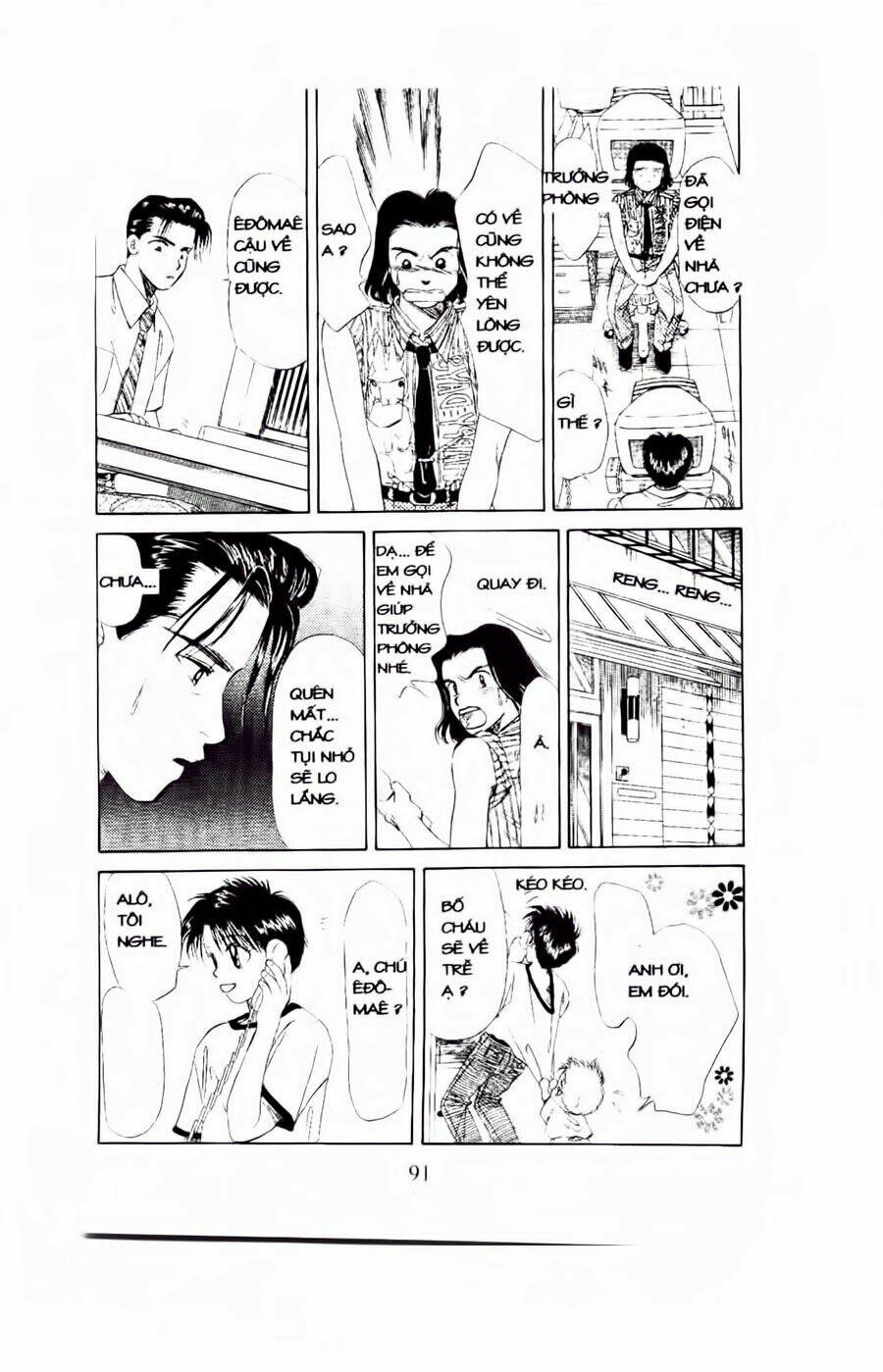 Em Bé Và Tôi: Chapter 39