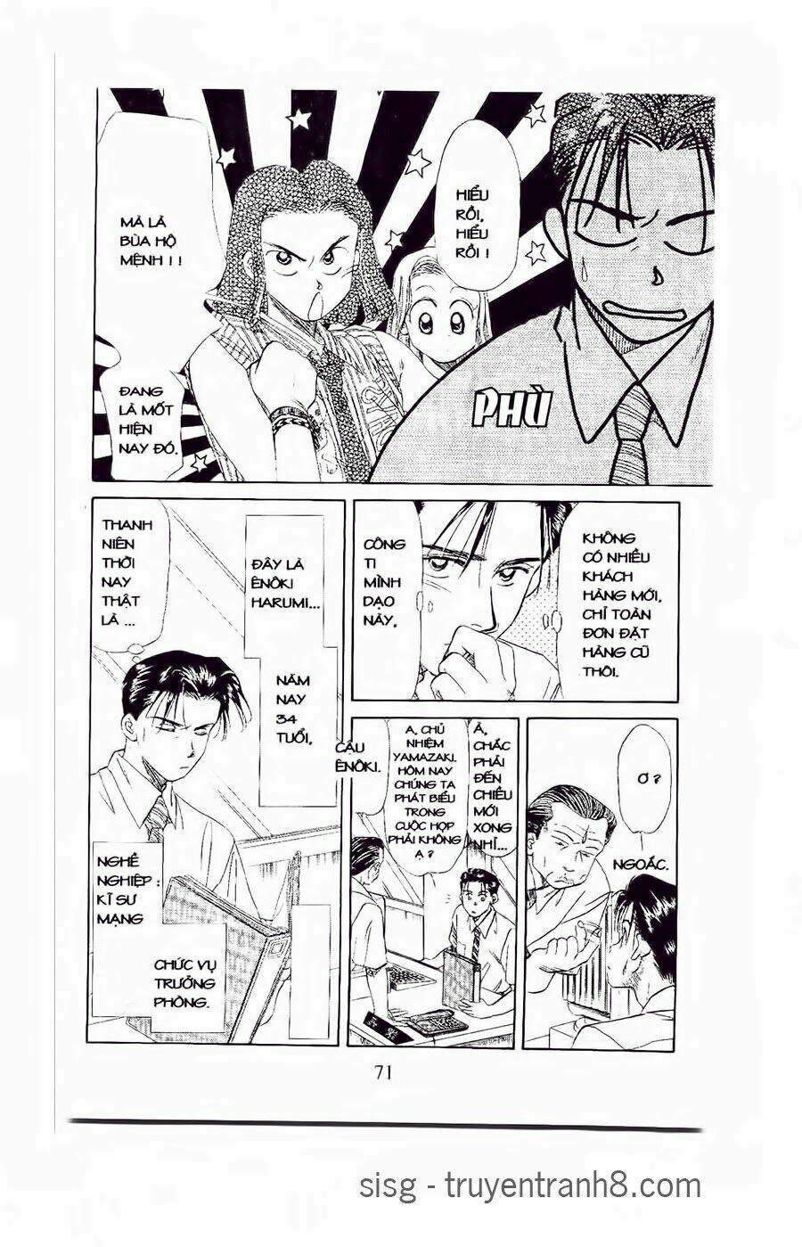 Em Bé Và Tôi: Chapter 39