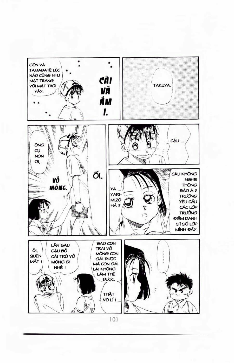 Em Bé Và Tôi: Chapter 40