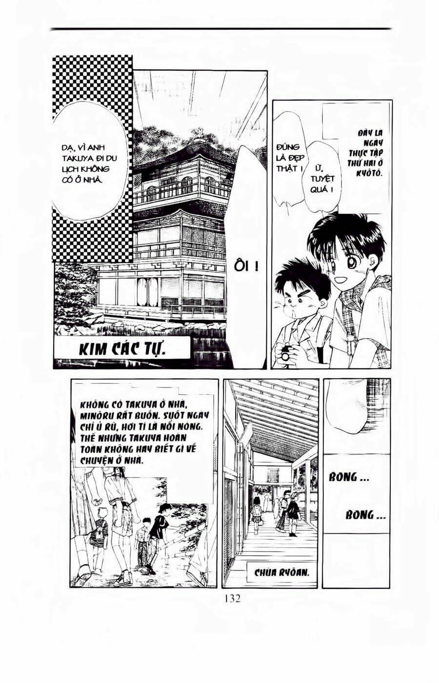 Em Bé Và Tôi: Chapter 41