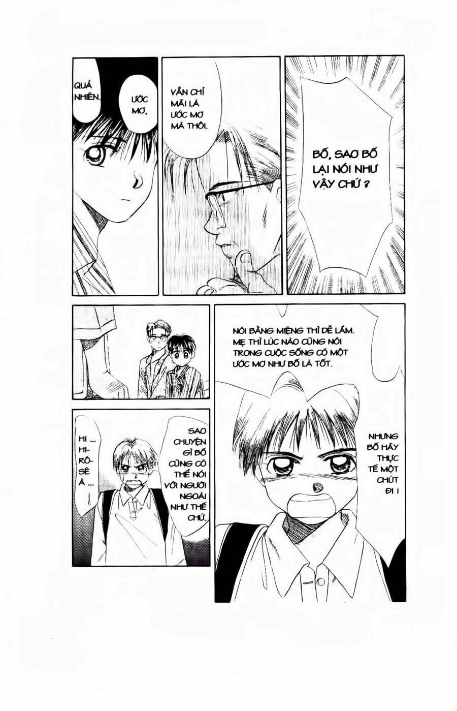 Em Bé Và Tôi: Chapter 42