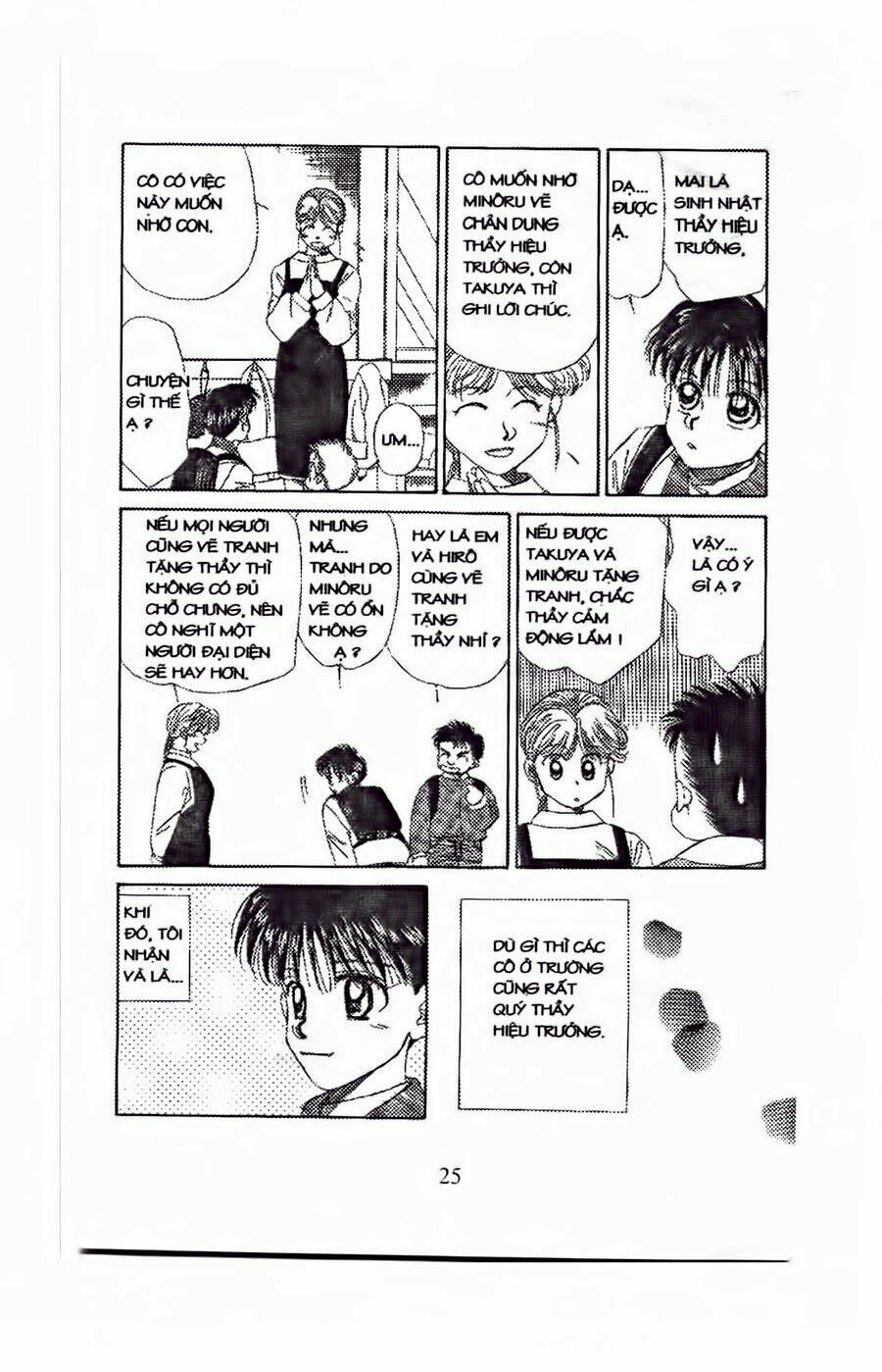 Em Bé Và Tôi: Chapter 43