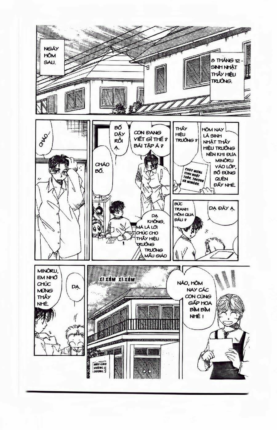 Em Bé Và Tôi: Chapter 43
