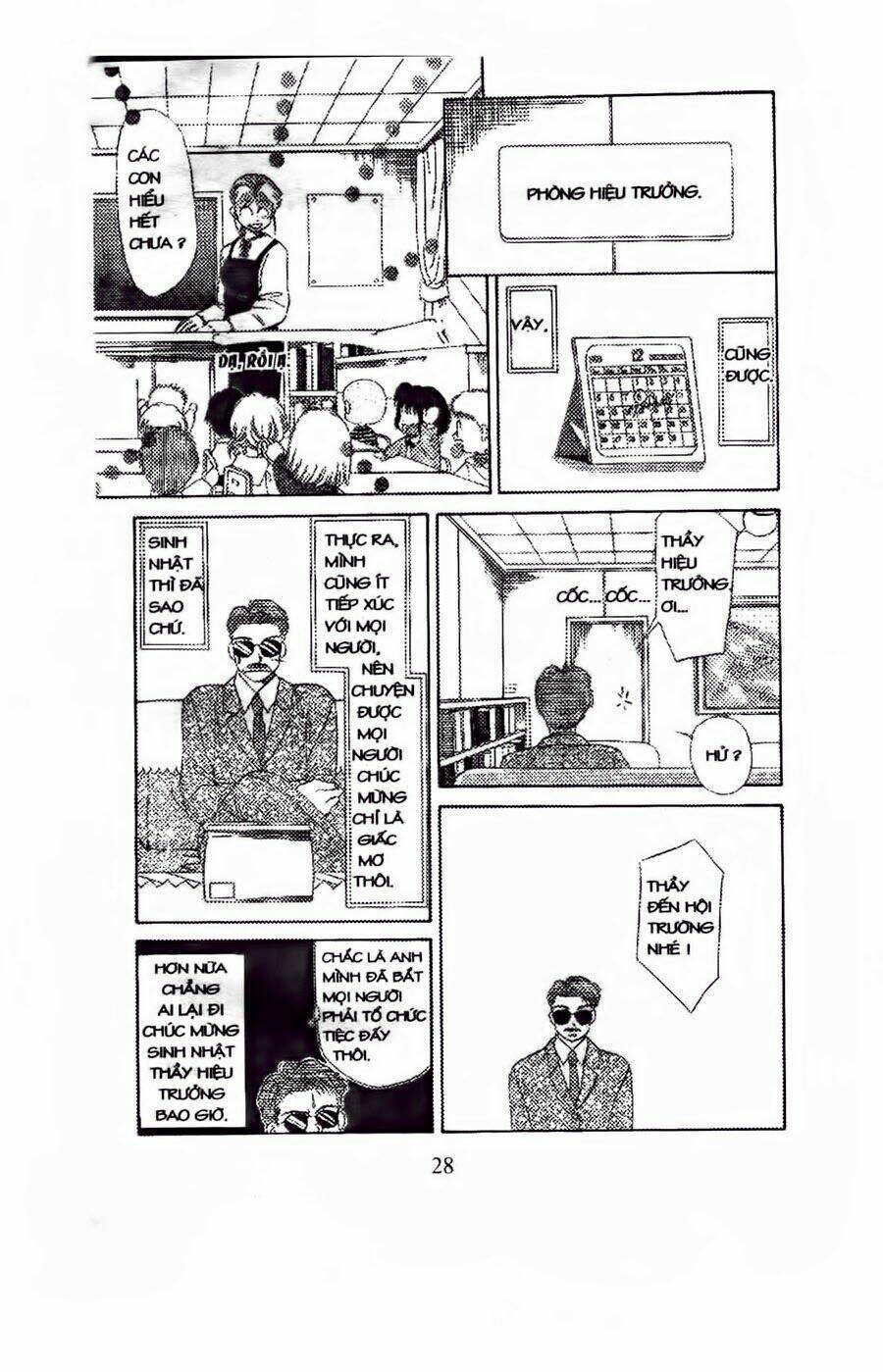 Em Bé Và Tôi: Chapter 43