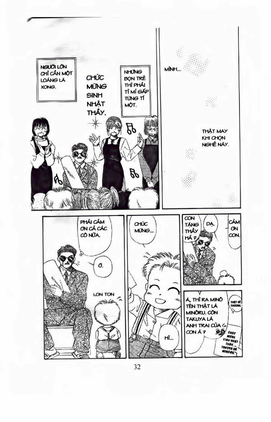 Em Bé Và Tôi: Chapter 43
