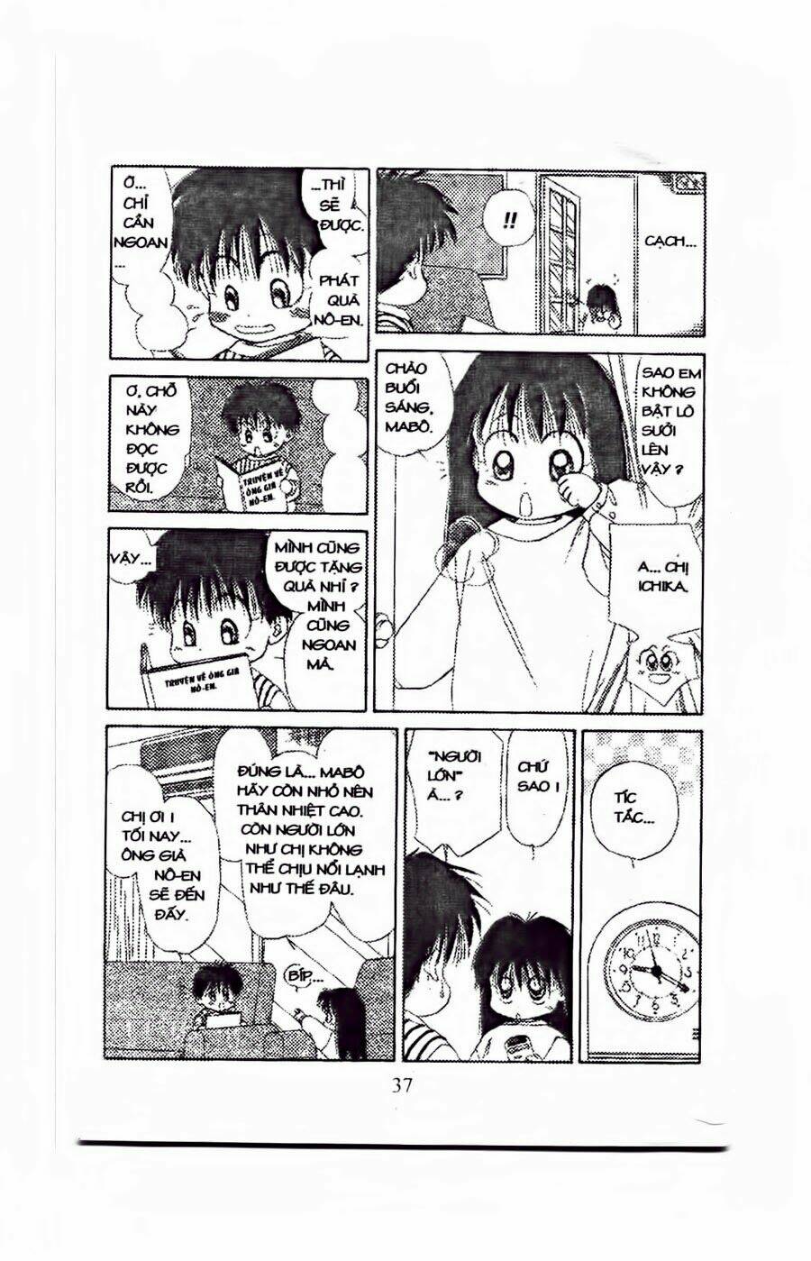 Em Bé Và Tôi: Chapter 44