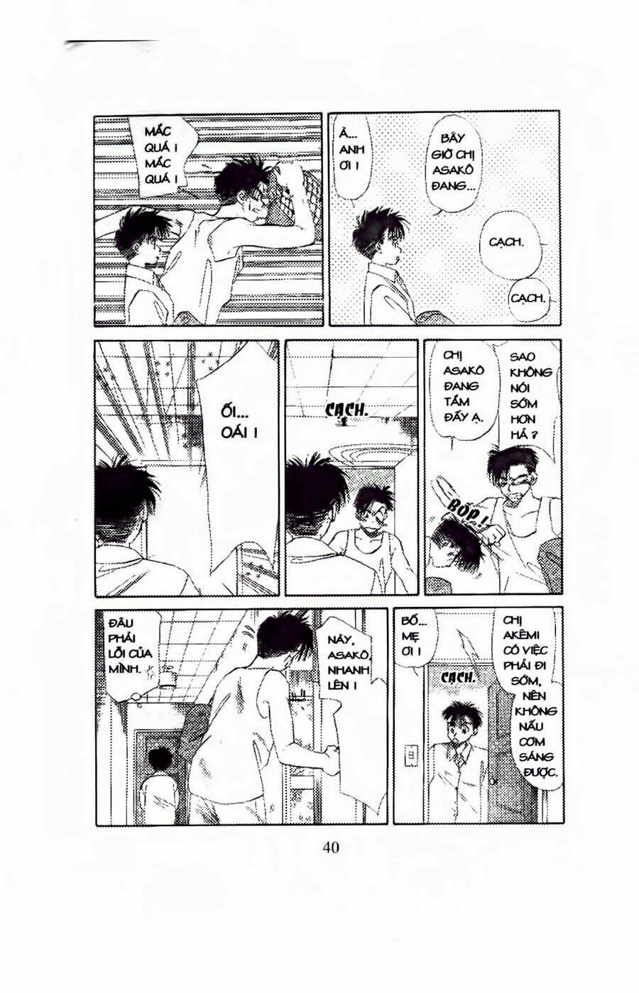 Em Bé Và Tôi: Chapter 44