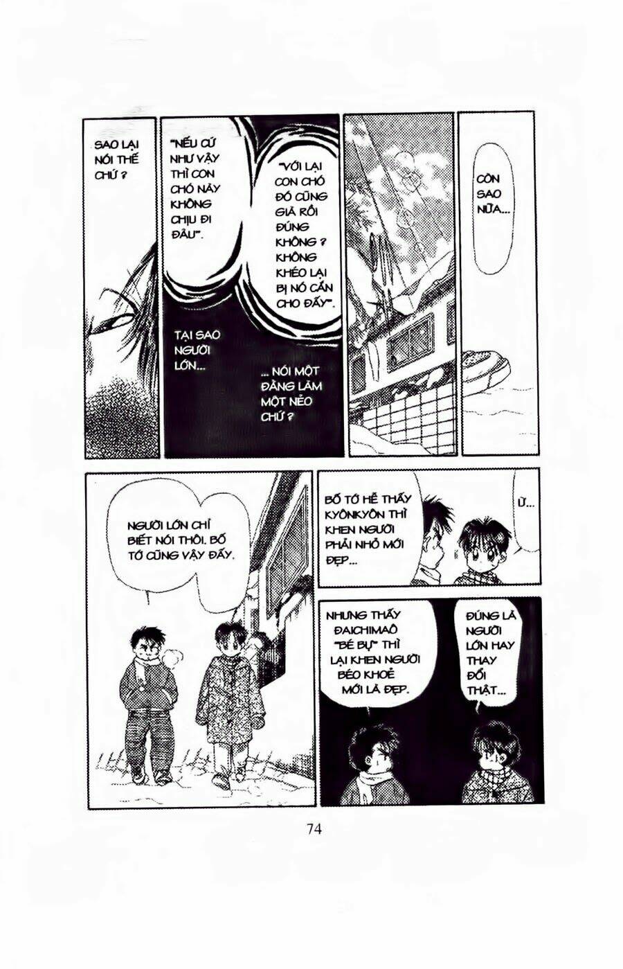 Em Bé Và Tôi: Chapter 45