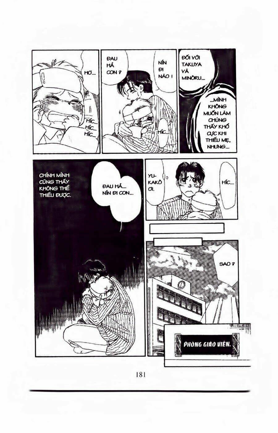 Em Bé Và Tôi: Chapter 48
