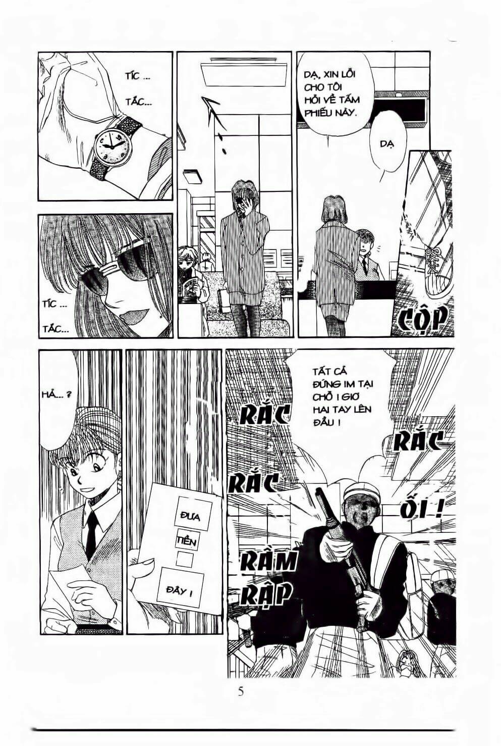 Em Bé Và Tôi: Chapter 49