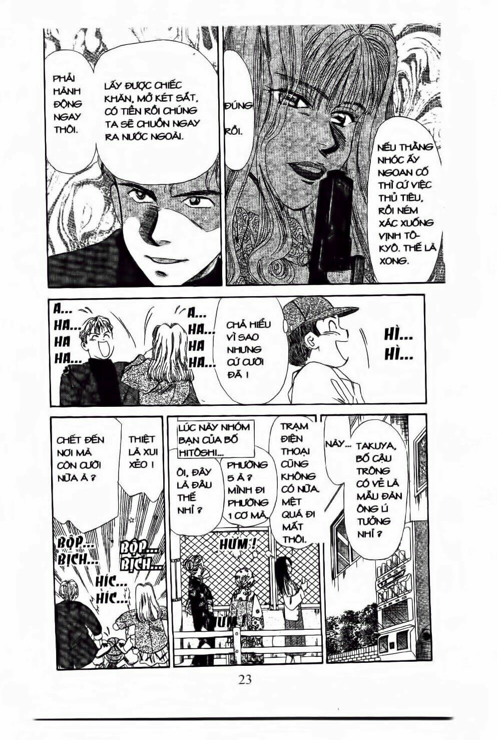 Em Bé Và Tôi: Chapter 49