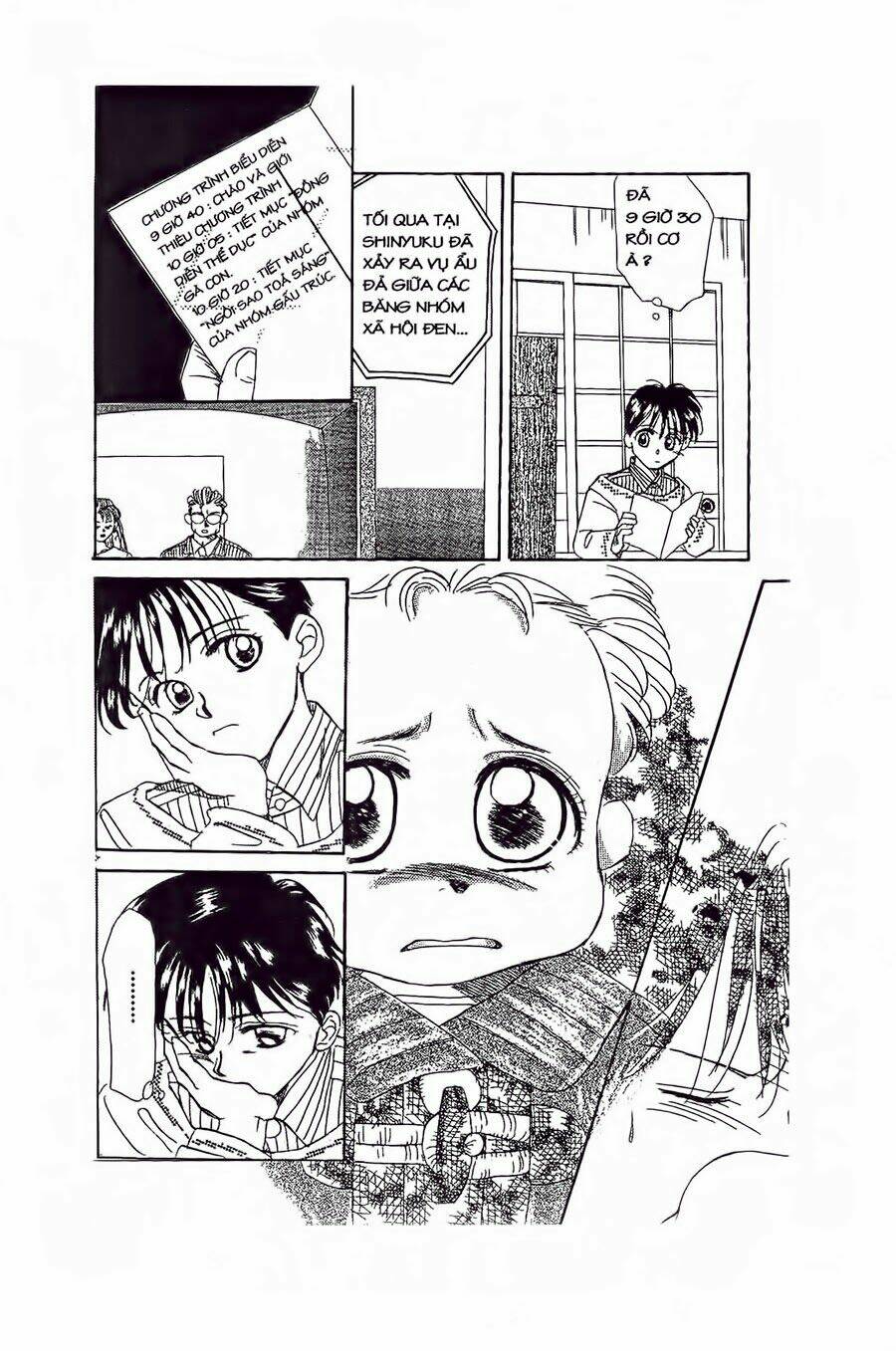 Em Bé Và Tôi: Chapter 5