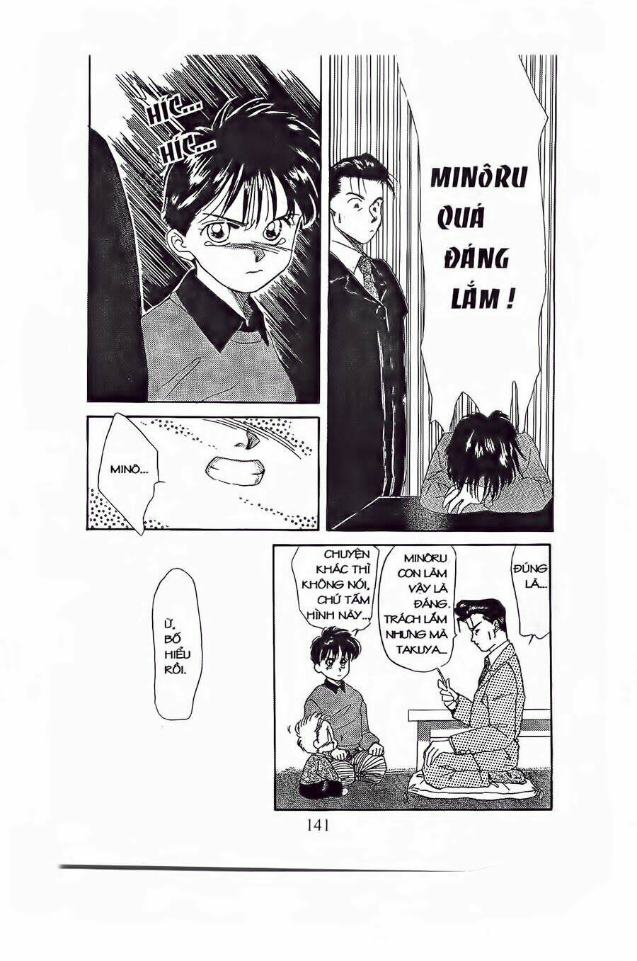 Em Bé Và Tôi: Chapter 5