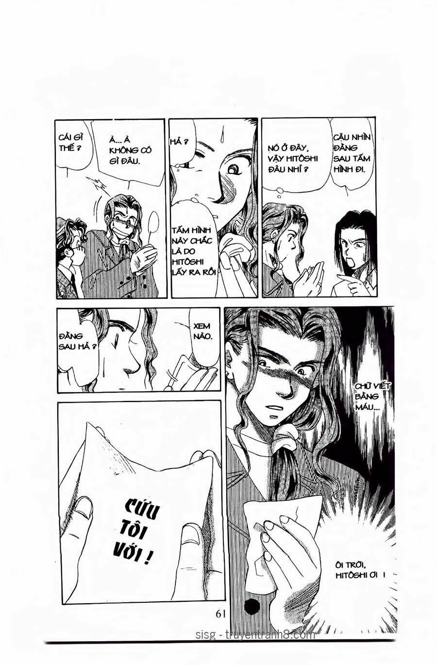 Em Bé Và Tôi: Chapter 50
