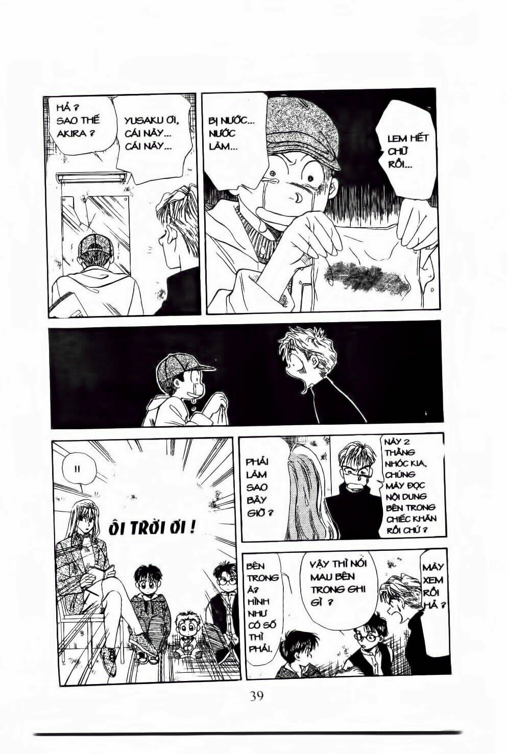 Em Bé Và Tôi: Chapter 50
